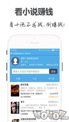 鸭搏app登录入口